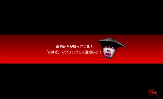 「彼岸島」オフィシャルサイト