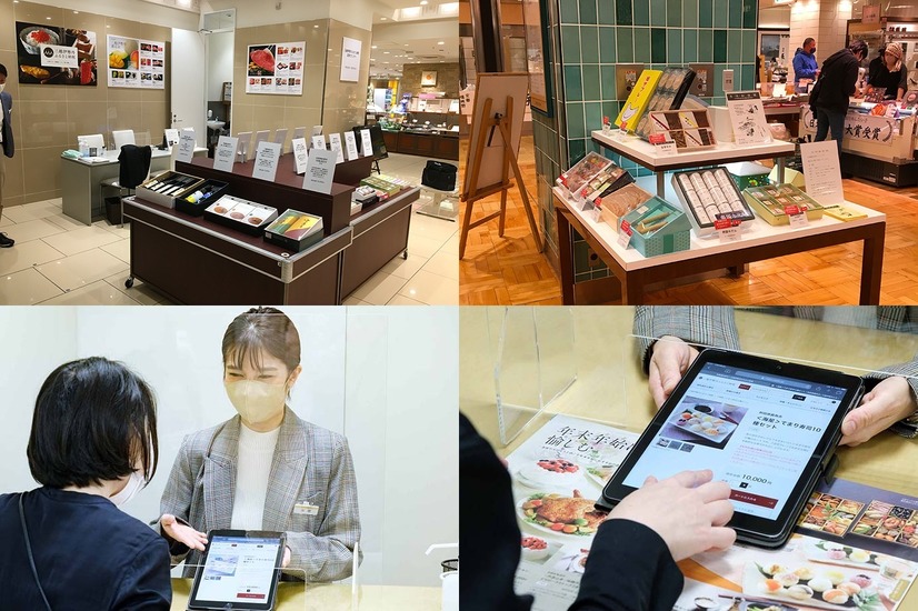 三越伊勢丹ふるさと納税 in GINZA（会場イメージ）