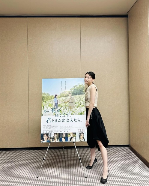 出口夏希（写真は本人の公式インスタグラムより）※所属事務所より掲載許諾をいただいています