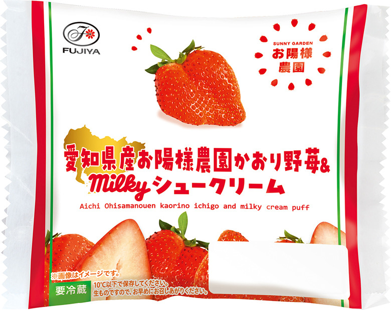 苺畑のモンブラン