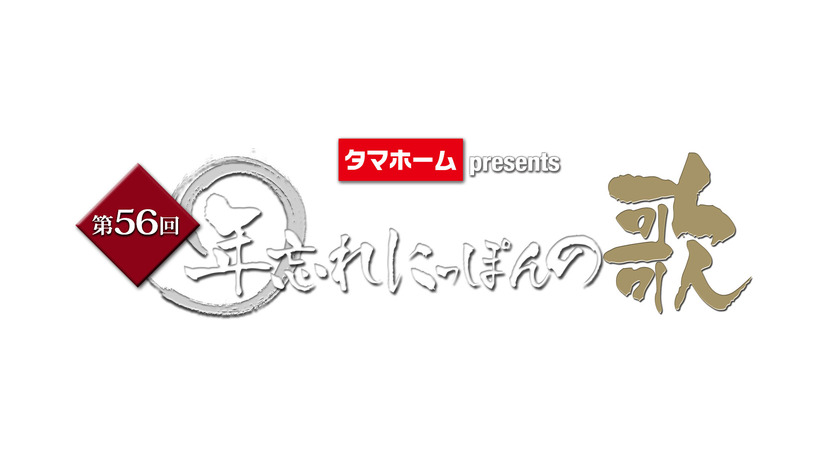 （C）テレビ東京