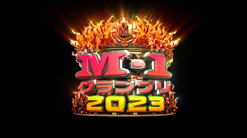 （C）M-1グランプリ事務局