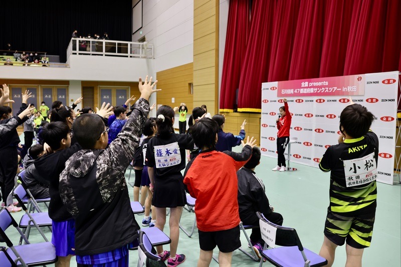 石川佳純「石川佳純47都道府県サンクスツアーin秋田」