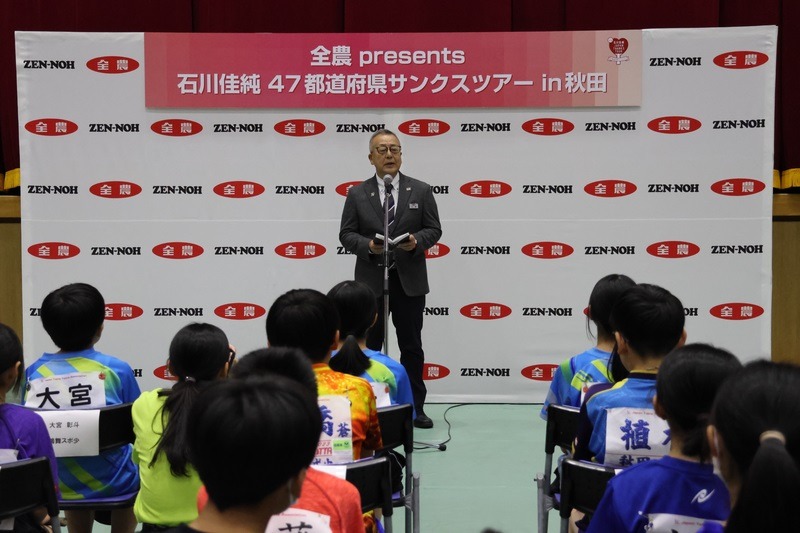 石川佳純「石川佳純47都道府県サンクスツアーin秋田」