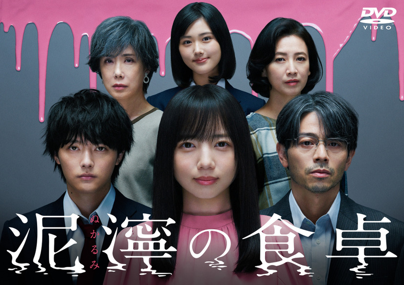 (C)伊奈子・新潮社／テレビ朝日