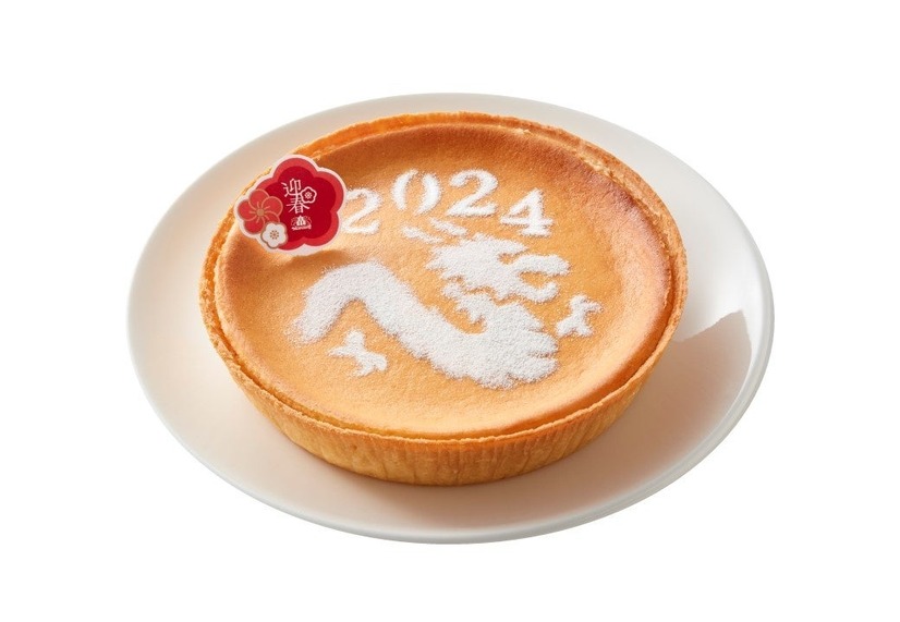 迎春デンマーククリームチーズケーキ　辰（たつ）
