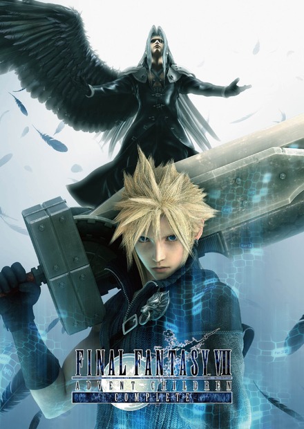 （C）SQUARE ENIX CHARACTER DESIGN: TETSUYA NOMURA