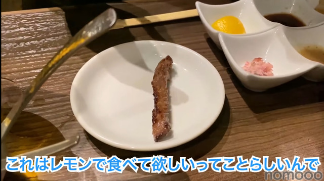 【動画あり】コスパが高すぎる！質＆価格が最高の焼肉屋 恵比寿「ニクアザブ」に行ってみた