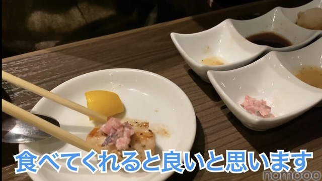【動画あり】コスパが高すぎる！質＆価格が最高の焼肉屋 恵比寿「ニクアザブ」に行ってみた