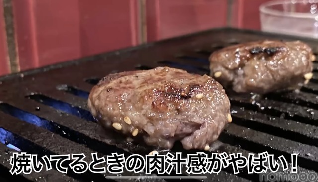 【動画あり】コスパが高すぎる！質＆価格が最高の焼肉屋 恵比寿「ニクアザブ」に行ってみた