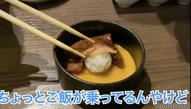 【動画あり】コスパが高すぎる！質＆価格が最高の焼肉屋 恵比寿「ニクアザブ」に行ってみた