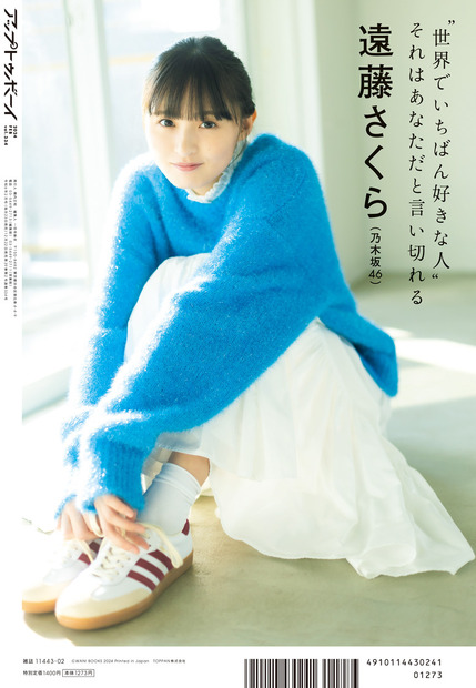 『仮面ライダーガッチャード』出演で話題の松本麗世が制服グラビア！セクシーなへそチラカットも