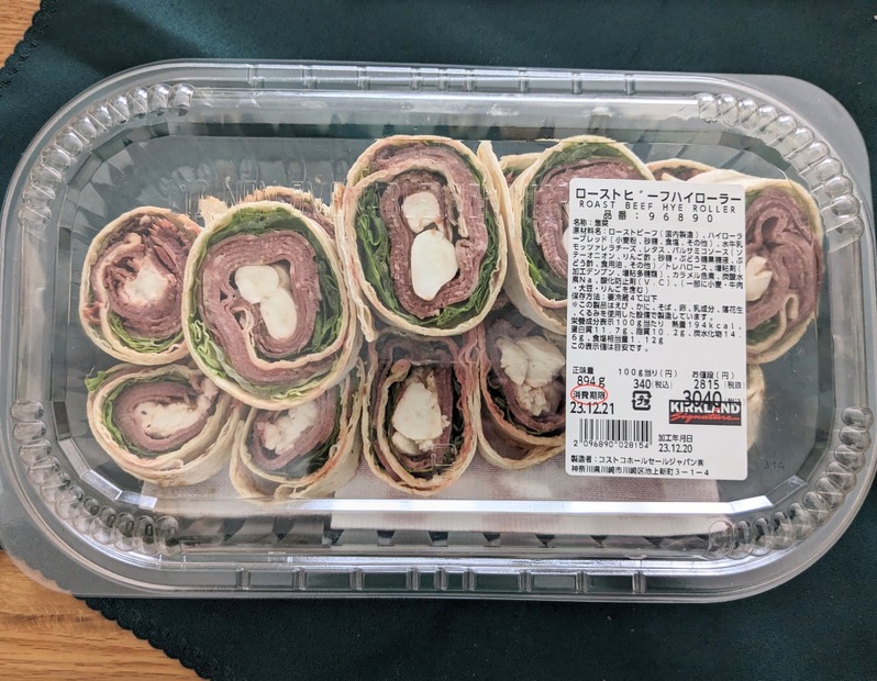 コストコ新商品：撮影　渡邉