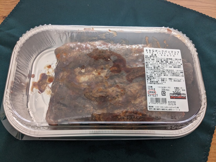 コストコ新商品：撮影　渡邉