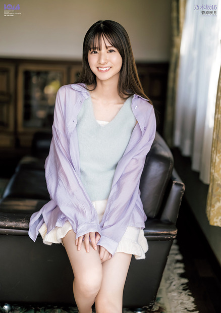 乃木坂46・菅原咲月、ショーパンから制服姿まで表紙・巻頭」グラビアに登場