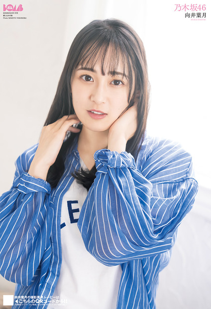 乃木坂46・菅原咲月、ショーパンから制服姿まで表紙・巻頭」グラビアに登場