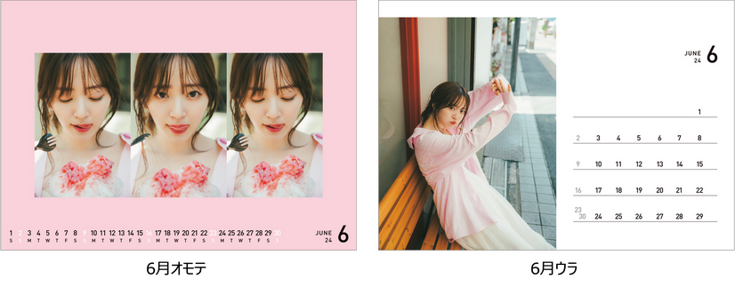 鈴木愛理「2024年4月始まり卓上カレンダー」の中面画像の一部が公開　　1月カレンダーよりも倍以上のボリュームに