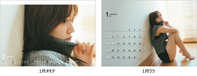 鈴木愛理「2024年4月始まり卓上カレンダー」の中面画像の一部が公開　　1月カレンダーよりも倍以上のボリュームに