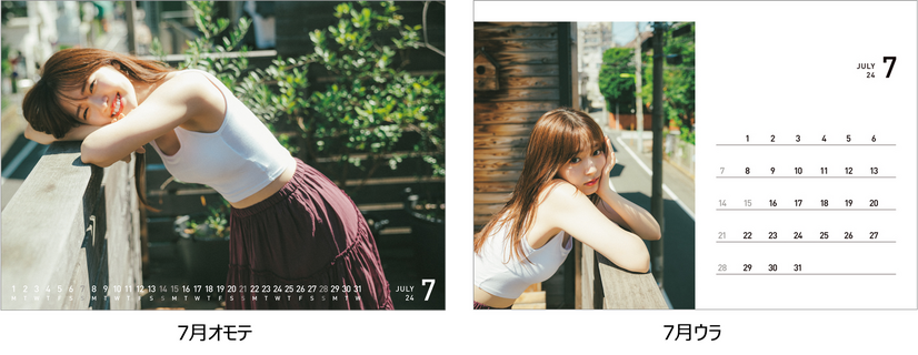 鈴木愛理「2024年4月始まり卓上カレンダー」の中面画像の一部が公開　　1月カレンダーよりも倍以上のボリュームに