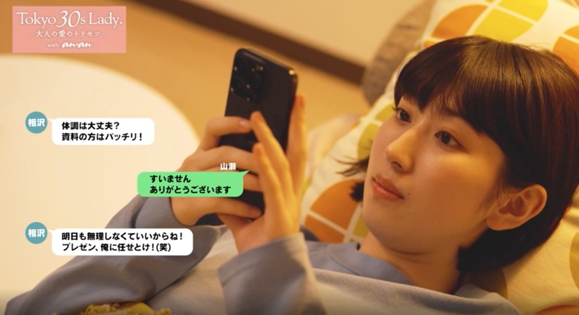 日比美思、ミニドラマで悩める女性を好演