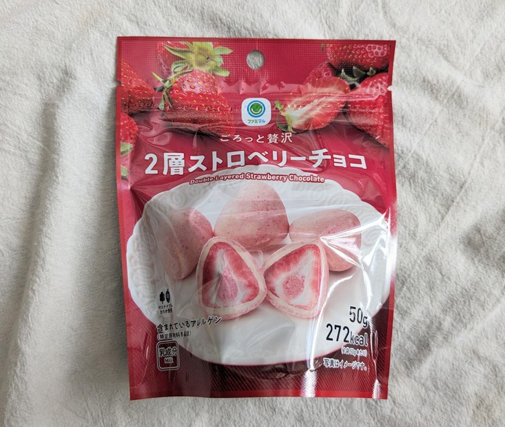 ごろっと贅沢２層ストロベリーチョコ：撮影　渡邉