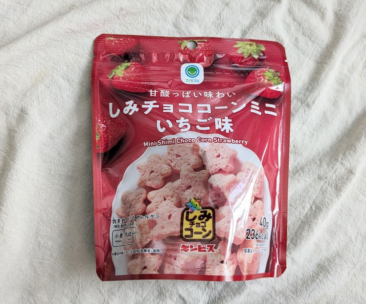 甘酸っぱい味わい しみチョココーンミニ いちご味：撮影　渡邉