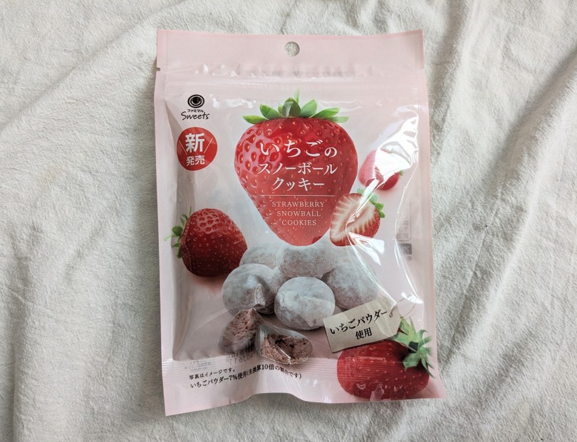 いちごのスノーボールクッキー：撮影　渡邉