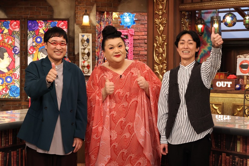 『アウト×デラックス2024鳥肌が辰！？最強アウト集結SP』（C）フジテレビ