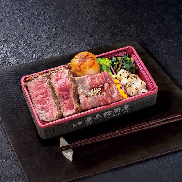 [北海道]札幌豊平館厨房／　十勝和牛２種食べくらべ昆布熟成ステーキと天然帆立弁当（1折）2,700円