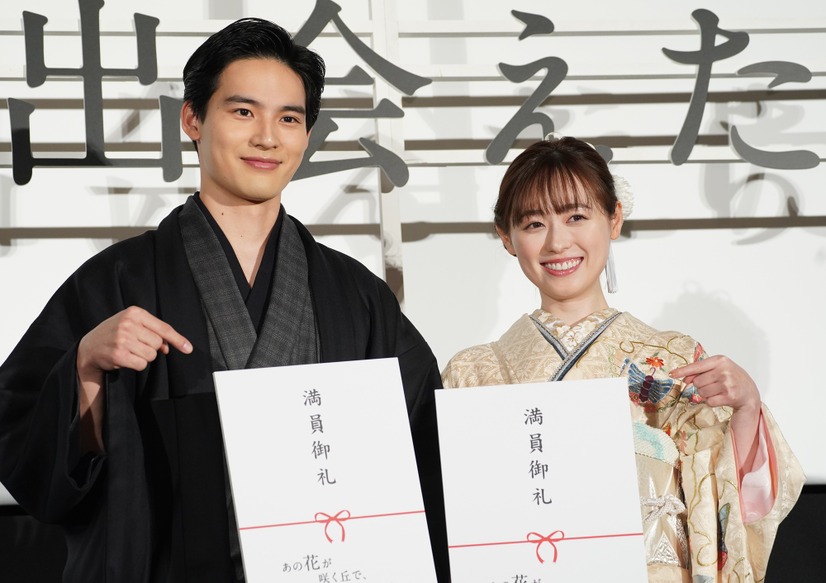 水上恒司、福原遥【写真：竹内みちまろ】