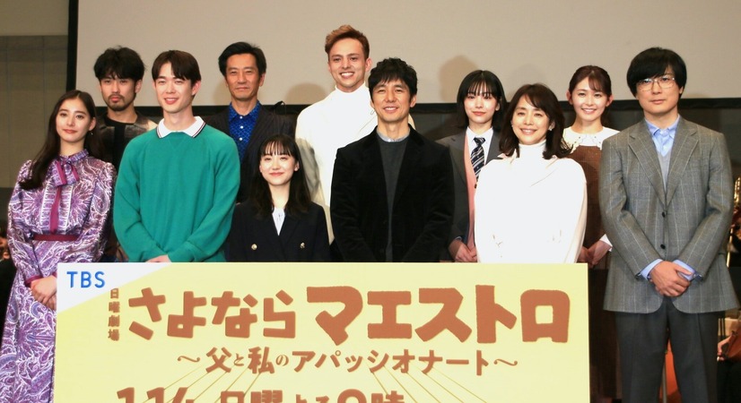 ドラマ『さよならマエストロ～父と私のアパッシオナート～』制作発表会見【撮影：小宮山あきの】