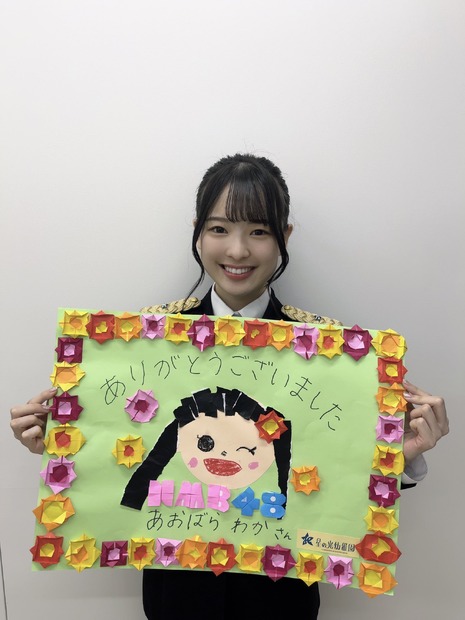 NMB48・青原和花（写真は青原和花のXより）※所属事務所より掲載許諾をいただいています