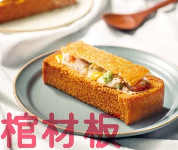 台湾朝食専門店 wanna manna