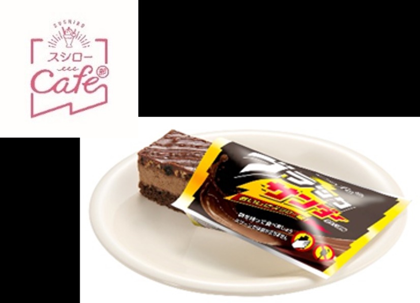 かなりブラックサンダーなアイスケーキバー