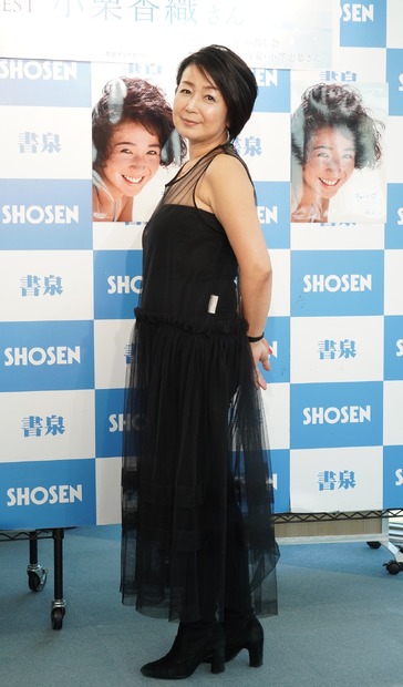 小栗香織【写真：竹内みちまろ】