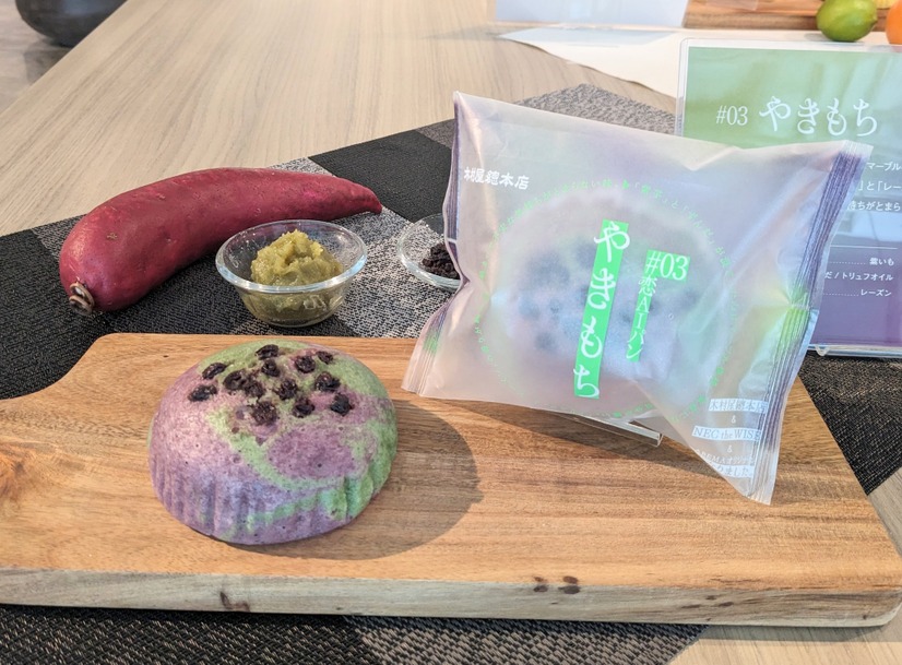 恋 AI パン　撮影：渡邉