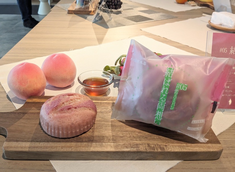恋 AI パン　撮影：渡邉
