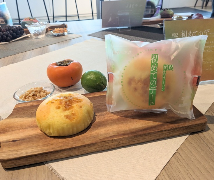恋 AI パン　撮影：渡邉