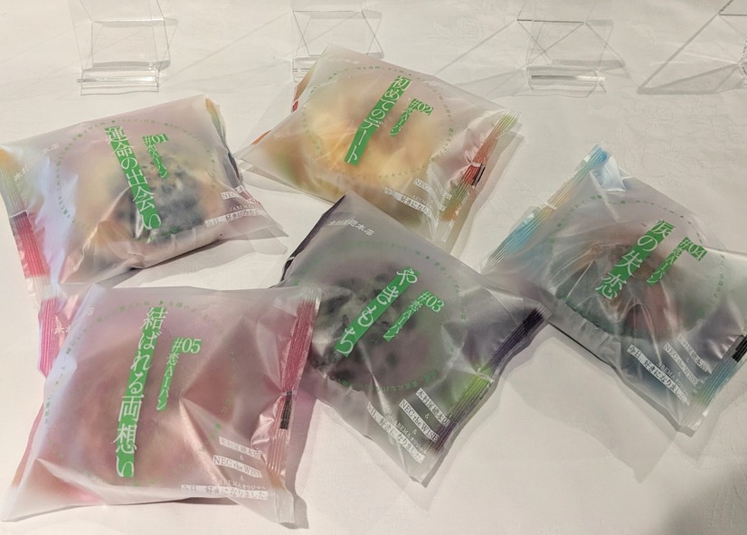 恋 AI パン　撮影：渡邉