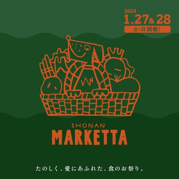 SHONAN MARKETTA