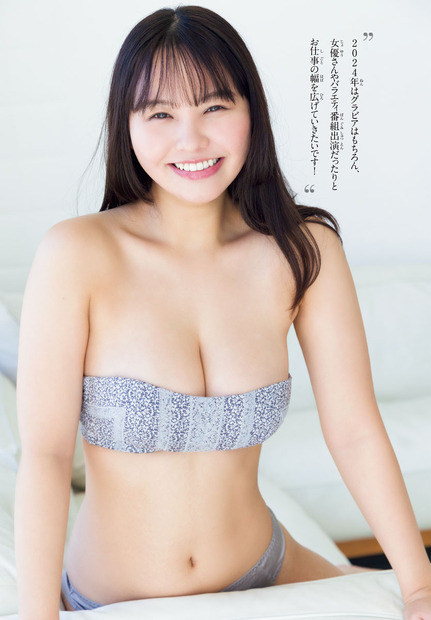 『週刊少年チャンピオン』7号（講談社）