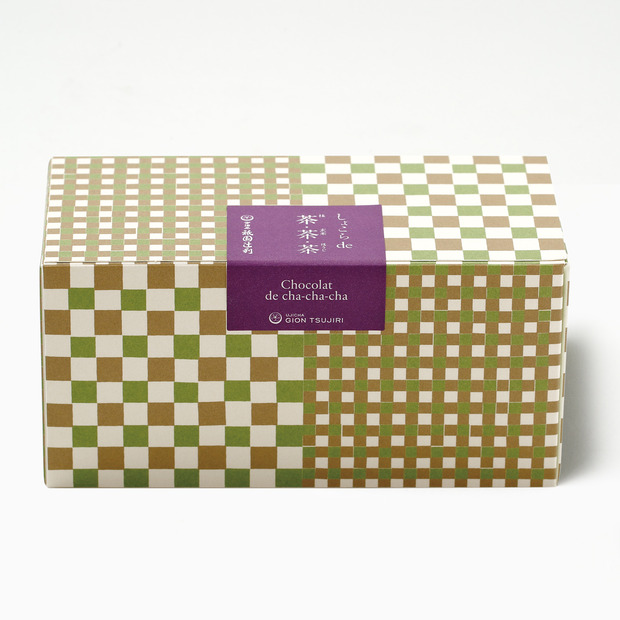 「しょこらde茶・茶・茶」（抹茶・ほうじ茶・玄米茶各5個入 1,350円）