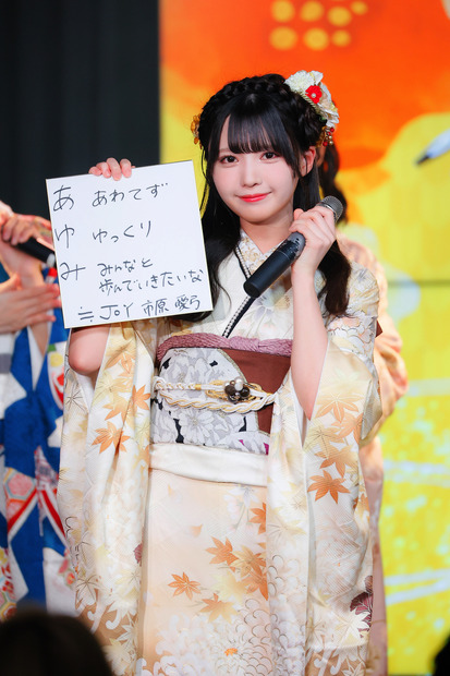 ＝LOVE、≠ME、≒JOYが合同成人式！振袖姿の成人式メンバーが「あいうえお作文」で成人の抱負も