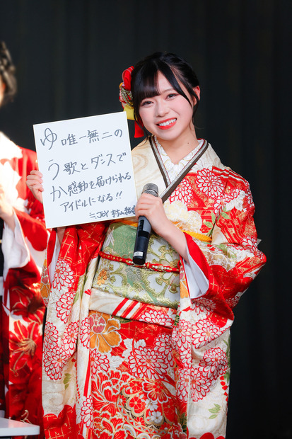 ＝LOVE、≠ME、≒JOYが合同成人式！振袖姿の成人式メンバーが「あいうえお作文」で成人の抱負も