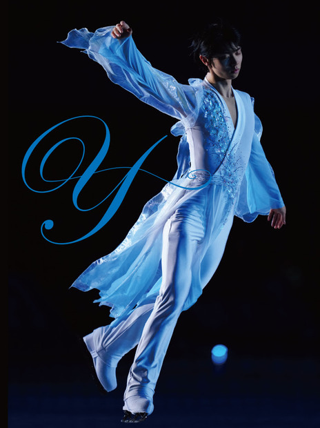 発売延期となっていた『y 羽生結弦写真集』が2月7日発売