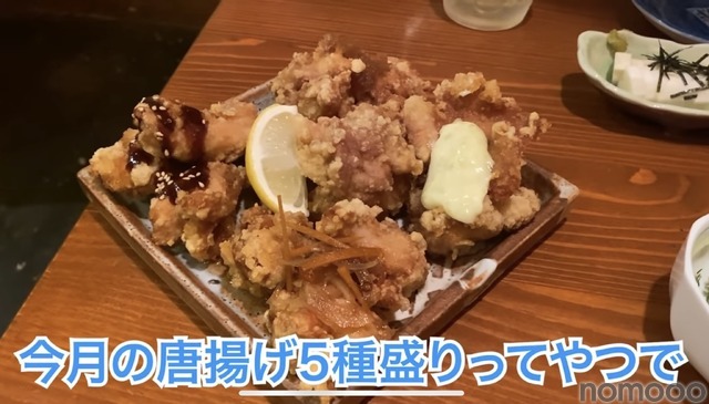 【動画あり】衝撃の唐揚げ48種類！？吉祥寺「鶏唐 やまをんち」に行ってきた