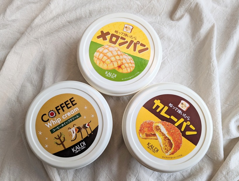 カルディ塗って焼いたらシリーズ　撮影：渡邉