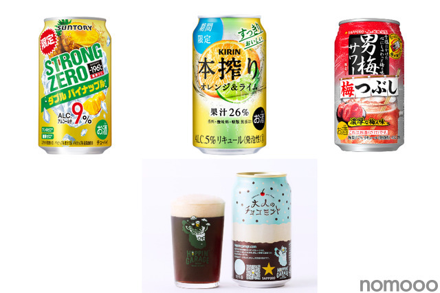 【1/21～1/27】バレンタインにぴったりなチョコビール！？今週新発売の注目のお酒商品まとめ