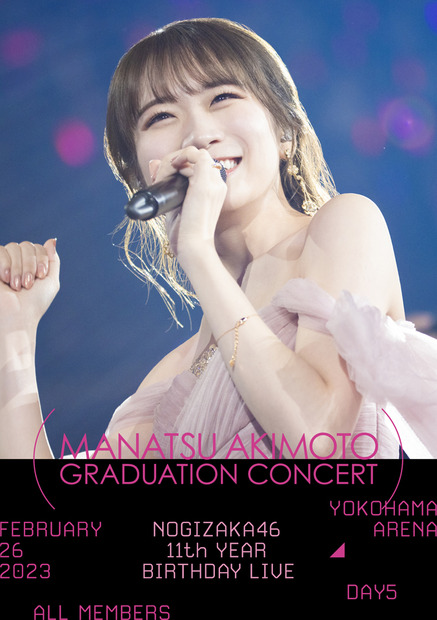 乃木坂46、「11th YEAR BIRTHDAY LIVE」Blu-ray＆DVD全ジャケ写公開！秋元真夏の弾ける笑顔も