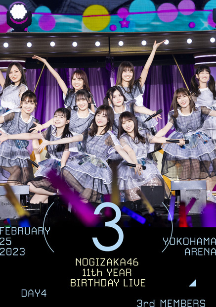 乃木坂46、「11th YEAR BIRTHDAY LIVE」Blu-ray＆DVD全ジャケ写公開！秋元真夏の弾ける笑顔も